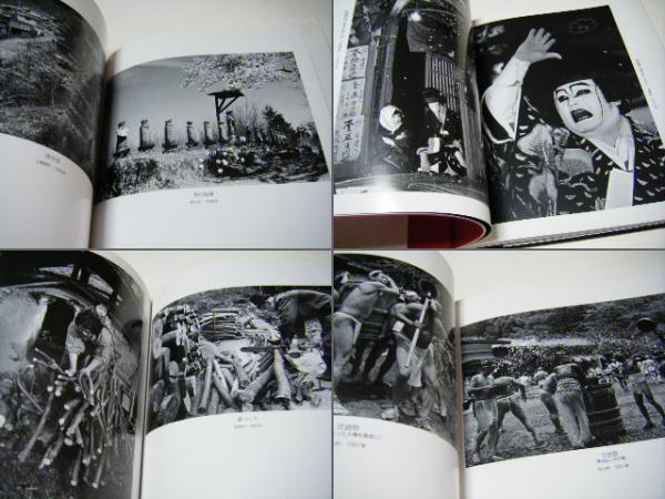 女人暦日 : 濱谷朝追悼写真帖(濱谷浩 Hiroshi Hamaya) / ミキ