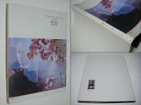 leaf/poetry 紙片の狭間へ　ディオゲネス叢書　2　図録　画集　　7565　11-3