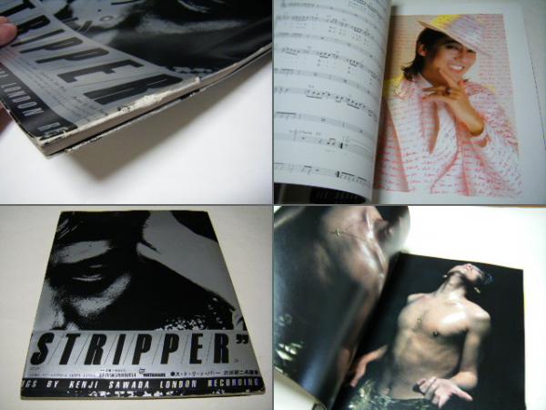 hysteric Five Onaka Koji 署名入 尾仲浩二写真集(尾仲浩二