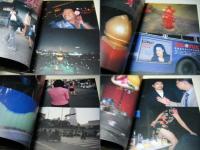 台北 荒木経惟 NOBUYOSHI ARAKI(荒木経惟) / 古本、中古本、古書籍の