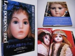 仏蘭西人形 : Collection de Madame Otsu