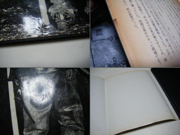 HELL'S ANGELS 地獄の天使 長濱治 Osamu Nagahama(長濱治 Osamu