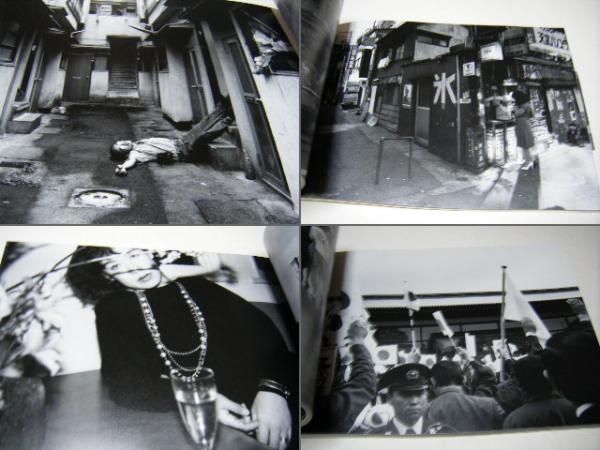 東京物語 荒木経惟 Nobuyoshi Araki(荒木経惟) / 古本、中古本