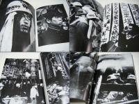戦後の若者たち : 日本の戦後を考える 叛逆の現場検証