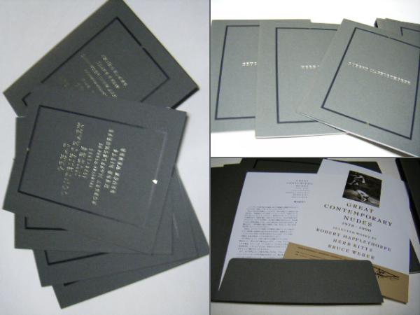 アート・デザイン・音楽 GREAT CONTEMPORARY NUDES 1978-1990 GREAT CONTEMPORARY NUDES 1978-1990(ロバート・メイプルソープ