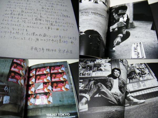 矢沢永吉 限定版写真集 19490914 THE LIFE OF EIKICHI YAZAWA