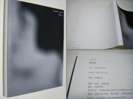 blur　成瀬正博　Masahiro　Naruse　限定500部