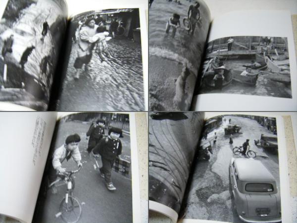 想い出の街 井上孝治(井上孝治) / 古本、中古本、古書籍の通販は「日本