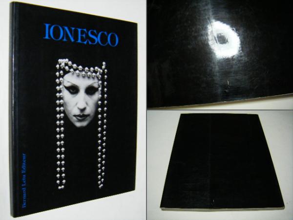 IONESCO イリナ・イオネスコ(イリナ・イオネスコ) / 古本、中古