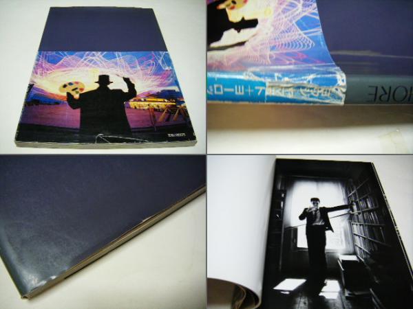 Metaphore メタファー 田原桂一 冊子 あいさつ文コピー付 Keiichi Tahara 田原桂一 山本耀司 カトリーヌ ミエ ミキ書房 古本 中古本 古書籍の通販は 日本の古本屋 日本の古本屋 Metaphore メタファー 田原桂一 冊子 あいさつ文コピー付 Keiichi Tahara 田原桂一 山本耀司 カトリーヌ ミエ ミキ書房 古本 中古本 古書籍の通販は 日本の古本屋 日本の古本屋