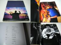METAPHORE　メタファー　田原桂一　　冊子+あいさつ文コピー付　Keiichi　Tahara