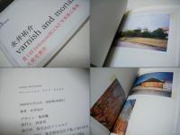 Varnish and mortar　ヴァーニッシュアンドモルタル　永井祐介　第一回littlemoreBCCKS写真集公募展大賞受賞作