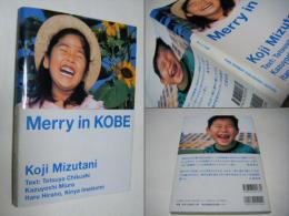 Merry in Kobe　メリー・イン・コーベ　水谷孝次 