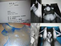 クエスト・フォー・エロス : 限定版　Quest For Eros　倉田精二写真集　サイン入　