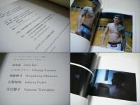 小さいながなもたしかなこと　日本の新進作家vol.15