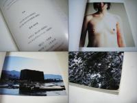 世界 = The world