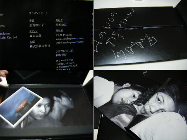 Blind Date ブラインドデート 志賀理江子 非売品ポストカード