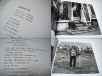 BERLIN　橋口譲二　サイン入