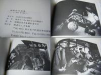 趙根在写真集　ハンセン病を撮り続けて Amazon.co.jp: 趙根在写真集: ハンセン病を撮り続けて : 趙 根在: 本