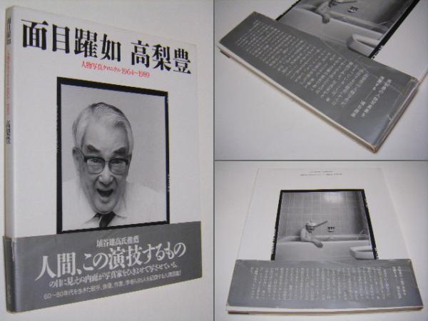 DEMAND GURSKY RUSCHA：GROSSE ILLUSIONEN / ミキ書房 / 古本