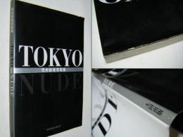 1989年初版 荒木経惟 写真集 TOKYO NUDE 特大版 アラーキー 1989年初版 荒木経惟 写真集 TOKYO NUDE 特大版 アラーキー 1989