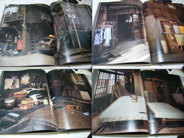 町 : 高梨豊写真集 photographer伊志嶺隆氏宛献呈サイン入 DM