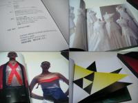 Hiroko Koshino　コシノヒロコ 