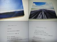 沖縄のことを教えてください　初沢亜利　Let us know about Okinawa