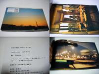 【初版】ポスター付き HIROMIX PARIS '97 - '98 Paris '97-'98 – Single Eyelid