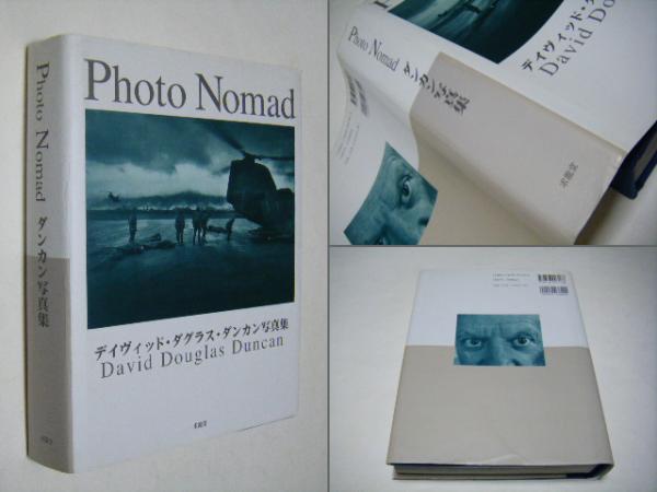 Photo Nomad デイヴィッド ダグラス ダンカン写真集 デイヴィッド ダグラス ダンカン ミキ書房 古本 中古本 古書籍の通販は 日本の古本屋 日本の古本屋