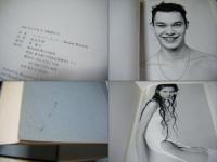 MODERN　LOVERS　：　Bettina Rheims　冊子付