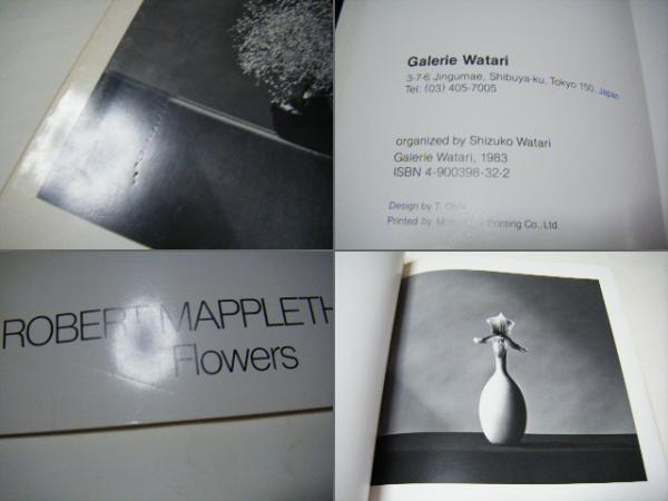 Robert Mapplethorpe ：Flowers(ロバート・メイプルソープ) / 古本