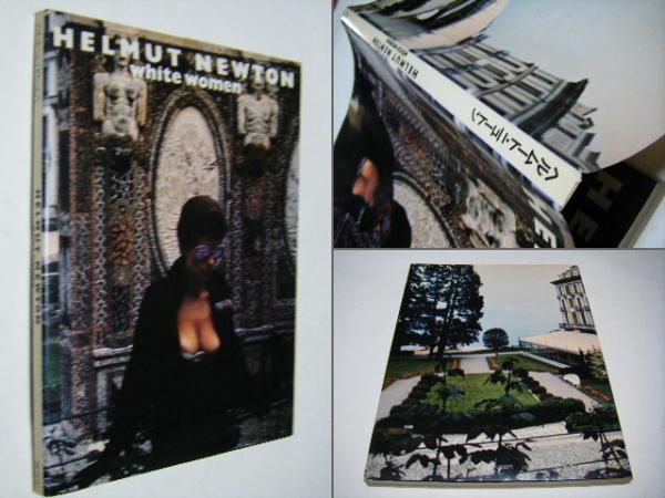 helmut newton white WOMEN ヘルムートニュートン 写真集