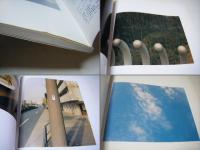 佐内正史 「生きている」 生きている | 佐内正史 | nostos books ノストスブックス