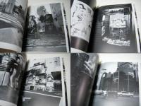 荒木経惟 冬へ Tokyo: a City Heading for Death pic1.jpg