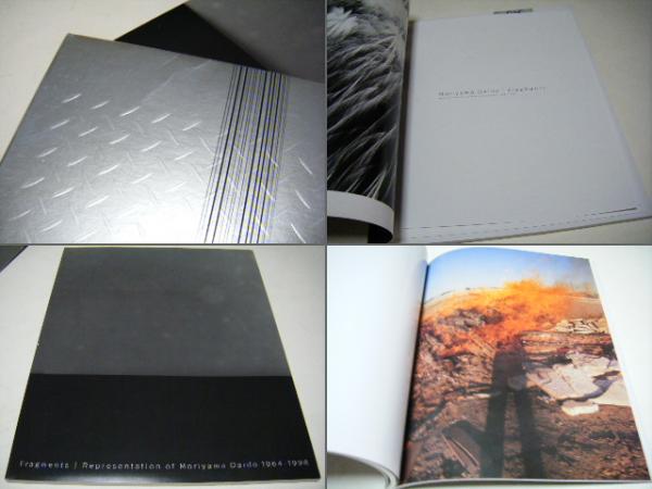 森山大道 作品集 Fragments Fragments Representation of Moriyama Daido 1964-1998 - 森山