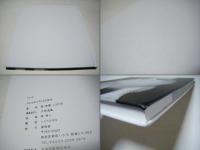 Kura