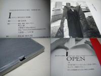 I　わたし　森日出夫写真集　Hideo Hori photographs I 1989-2010　署名入