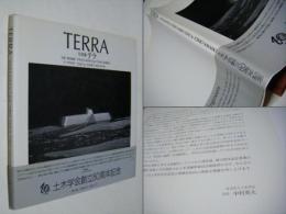 テラ : 創景する大地　TERRA　柴田敏雄写真集　第17回木村伊兵衛賞受賞者　中村良夫氏のあいさつ文付