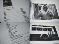無限抱擁