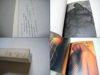 KOROMO　JURGEN LEHL'S FABRICS　ころも　高木由利子　 Yuriko Takagi