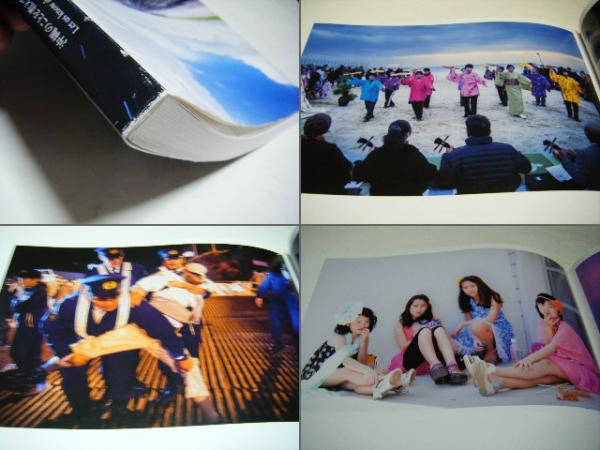 沖縄のことを教えてください 初沢亜利 Let us know about 沖縄のことを教えてください 初沢亜利 Let us know about