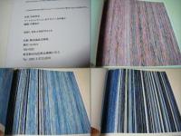 2冊共サイン入　Interstice　Moon　Noise 2冊揃　太田好治