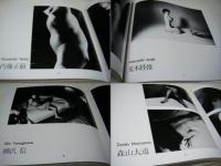 日本の裸像　Nude Photographs of Japan