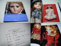 仏蘭西人形 : Collection de Madame Otsu　　献呈サイン入