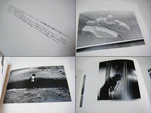 垂直状の、（領域）　築地仁1969-1975 垂直状の、（領域）| 写真1969-1975【サイン入】 / 写真：築地仁