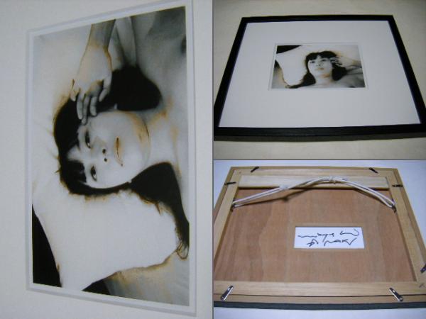 わが愛、陽子 YOKO MY LOVE 荒木経惟写真集(荒木経惟 Nobuyoshi