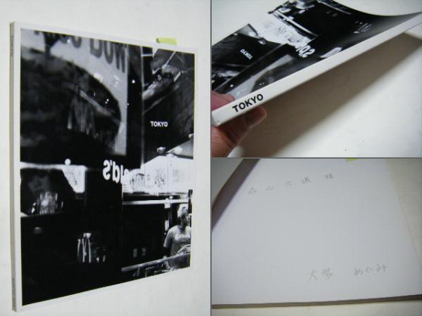新宿 森山大道 Daido Moriyama 限定300部 直筆サイン