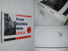 From Russia with Leica 田中長徳写真集