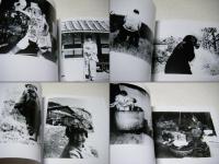 山襞の村物語　＜北上1963～1973＞　石田紘一　サイン入